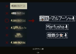 Page 25 of Marfusha Sentinel Girls ArtBook