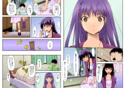 Page 24 of Tokusen Taropun "Kami to Debu"