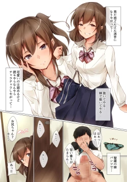 Page 4 of Akarui imoto keikaku