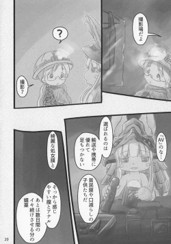 Page 19 of Made In Abyss 6