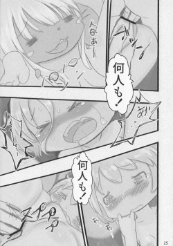 Page 24 of Made In Abyss 6