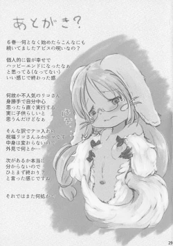 Page 28 of Made In Abyss 6