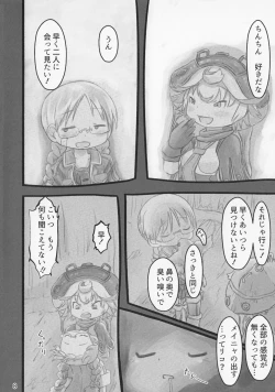Page 7 of Made In Abyss 6