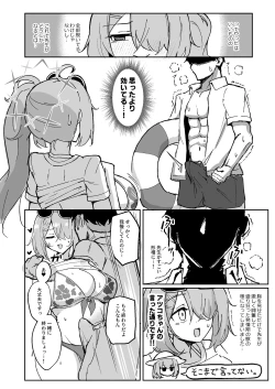 Page 9 of "Mou Owari" tte  Itta no ni!!