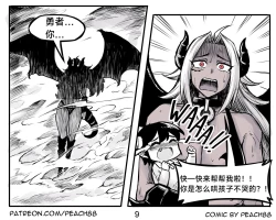 Page 28 of 魔王女朋友 Demon King GF ch1-9［无机咖啡酸个人汉化］