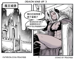 Page 35 of 魔王女朋友 Demon King GF ch1-9［无机咖啡酸个人汉化］