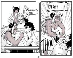 Page 63 of 魔王女朋友 Demon King GF ch1-9［无机咖啡酸个人汉化］