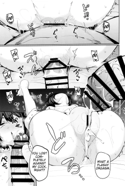 Page 33 of Mochizuki-ryuu Saimin no Okite