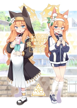 Page 2 of Kivotos Kozukuri Katsudou Houkokusho BluArch Kozukuri Houkokubu Ch. 3 | 奇普托斯繁衍生息活動報告書 蔚藍檔案繁衍生息報告部 第三報