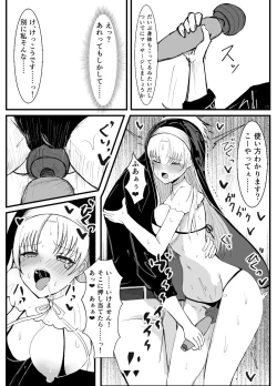 Page 4 of Sister Claire