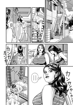 Page 55 of Kyonyuu Mama to Kinshin Soukan | Big breasted Mom and Incest