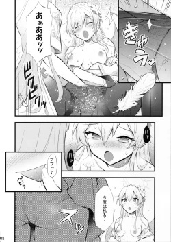 Page 9 of Nanji no Rinjin o Aiseyo