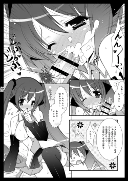 Page 14 of Nyanda Land