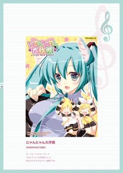 Page 54 of Nyanda Land