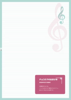 Page 66 of Nyanda Land