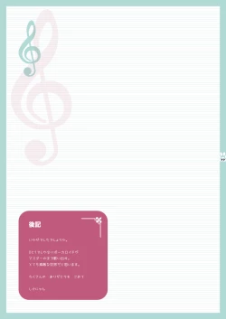 Page 76 of Nyanda Land