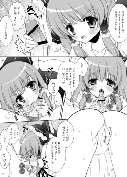 Page 116 of Touhou Shungi