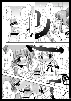 Page 27 of Touhou Shungi