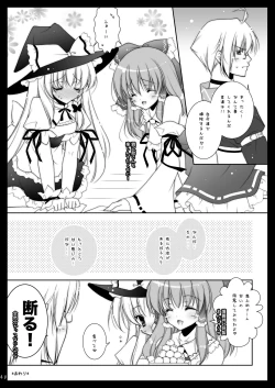 Page 40 of Touhou Shungi