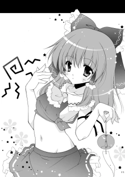 Page 99 of Touhou Shungi