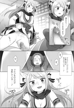 Page 23 of Ore ga  Warawa  ni  Uwagaki  Sareta Hi