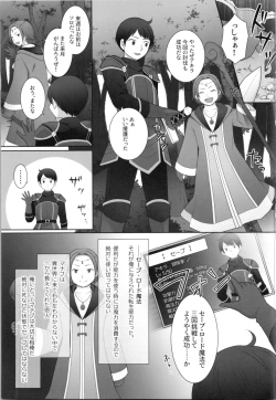 Page 3 of Ore ga  Warawa  ni  Uwagaki  Sareta Hi
