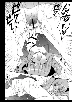 Page 114 of Zero no Tsukaima Soushuuhen