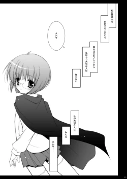 Page 123 of Zero no Tsukaima Soushuuhen