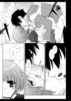 Page 125 of Zero no Tsukaima Soushuuhen