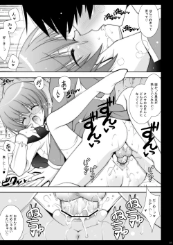 Page 135 of Zero no Tsukaima Soushuuhen