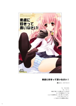 Page 70 of Zero no Tsukaima Soushuuhen