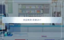 Page 1 of Sora〈我也想当hero个人机翻〉