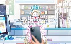 Page 22 of Sora〈我也想当hero个人机翻〉