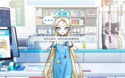 Page 24 of Sora〈我也想当hero个人机翻〉