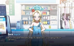 Page 31 of Sora〈我也想当hero个人机翻〉