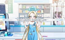 Page 33 of Sora〈我也想当hero个人机翻〉