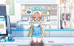 Page 42 of Sora〈我也想当hero个人机翻〉