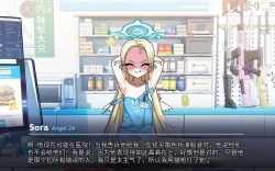 Page 43 of Sora〈我也想当hero个人机翻〉