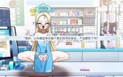 Page 49 of Sora〈我也想当hero个人机翻〉