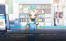 Page 4 of Sora〈我也想当hero个人机翻〉