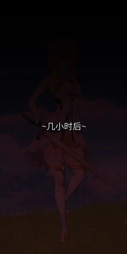 Page 12 of TRAVELER'S BIZARRE ADVENTURE_01 〈我也想当hero个人机翻〉