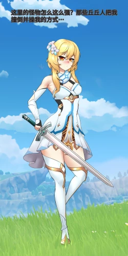 Page 1 of TRAVELER'S BIZARRE ADVENTURE_01 〈我也想当hero个人机翻〉