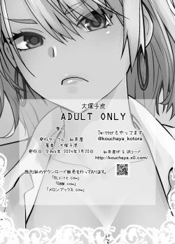 Page 38 of Galmusume ga Chichioya tono AijouX | Lovey-Dovey Fuck of a Gal and Her Father