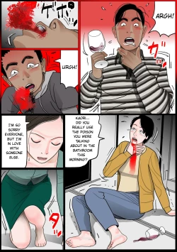 Page 43 of Okaa-san wa Chitsu Dorei | Mom's My Sex Slave