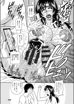 Page 130 of HELP! Saya Sensei