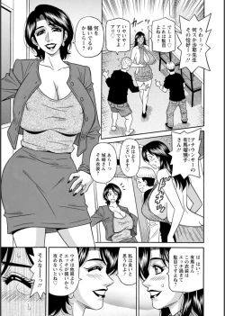 Page 45 of HELP! Saya Sensei