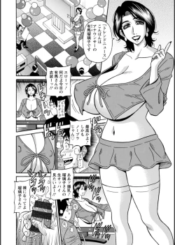 Page 60 of HELP! Saya Sensei