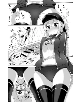 Page 5 of Heroine X to Heroine Sex!!