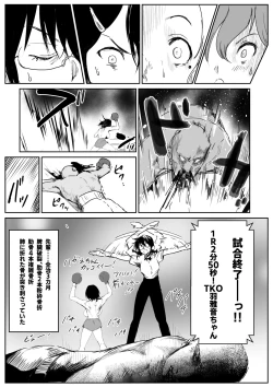 Page 22 of Bikini no Kouhai to Boxing Suru Hanashi