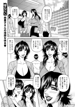 Page 187 of HELP! Saya Sensei